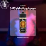 Dr. vapes lychee & exotic fruits gold juice 120 ml