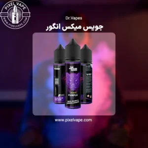 Dr. vapes red dark & green grapes 60 ml