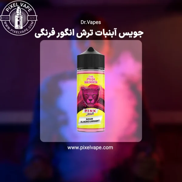 Dr. vapes sour blackcurrant pink sour 120 ml