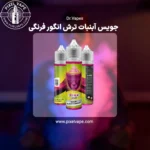 Dr. vapes sour blackcurrant pink sour 60 ml