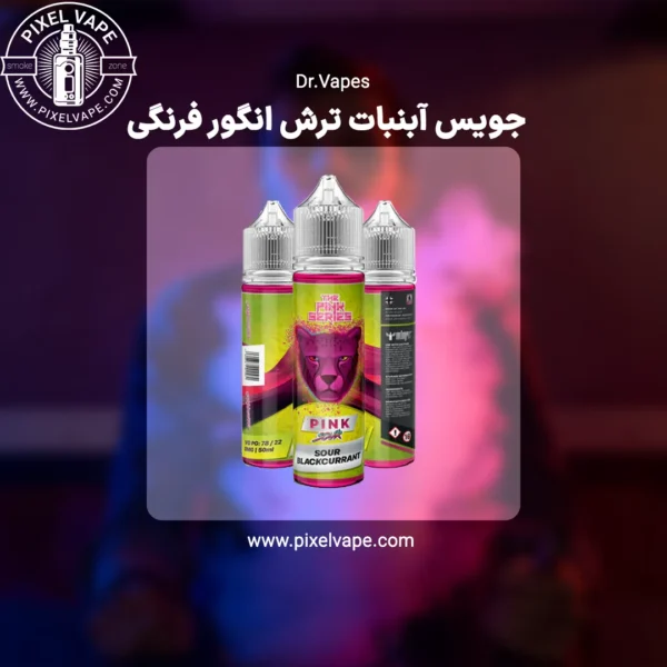 Dr. vapes sour blackcurrant pink sour 60 ml