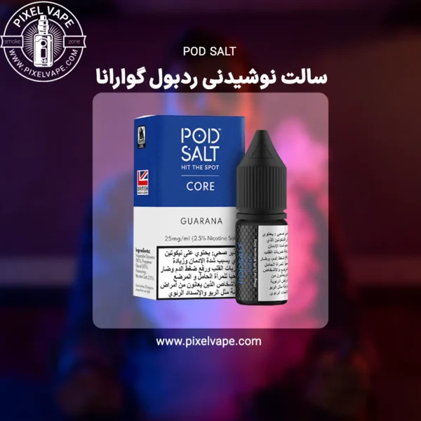 POD SALT GUARANA SALT