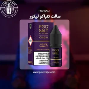 POD SALT LIQUOR TOBACCO SALT