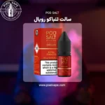 POD SALT ROYAL TOBACCO SALT