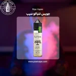 Ripe Vapes Apple Tobacco Juice