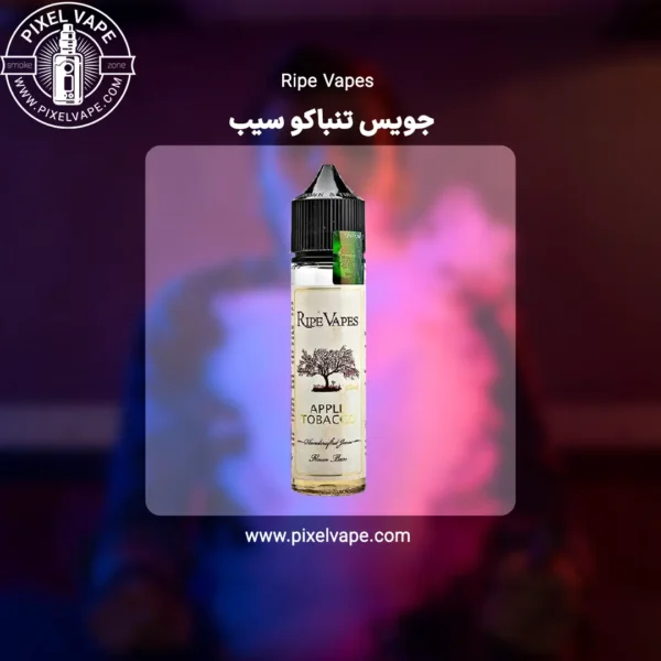 Ripe Vapes Apple Tobacco Juice