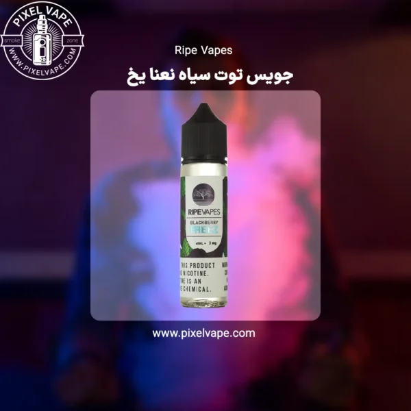 Ripe Vapes Blackberry Mint Freez Juice