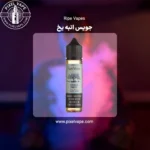 Ripe Vapes Mango Freez Juice