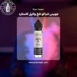 Ripe Vapes VCT Bold Juice