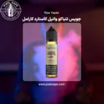 Ripe Vapes VCT Caramel Juice