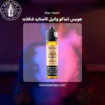 Ripe Vapes VCT Chocolate Juice