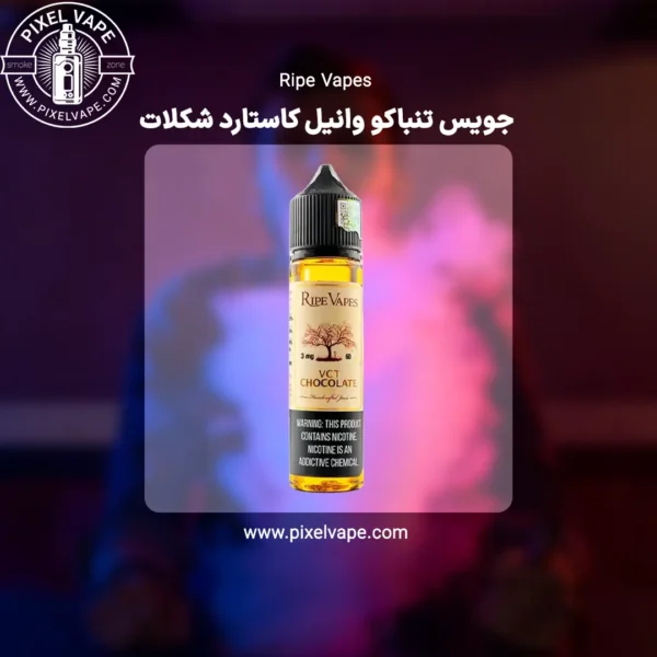 Ripe Vapes VCT Chocolate Juice