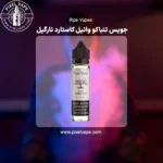 Ripe Vapes VCT Coconut Juice