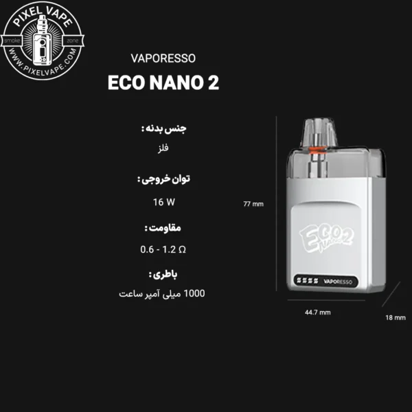 VAPORESSO ECO NANO 2 FULL DETAIL POD - اطلاعات کامل پاد ویپرسو اکو نانو 2