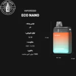 VAPORESSO ECO NANO FULL DETAIL - اطلاعات کامل دستگاه پاد ویپرسو اکو نانو