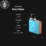 VAPORESSO XROS 3 NANO POD full detail -اطلاعات کامل پاد ویپرسو ایکسراس 3 نانو