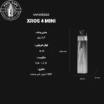 VAPORESSO XROS 4 MINI FULL DETAIL POD - اطلاعات کامل پاد ویپرسو ایکسراس 4