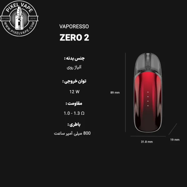 VAPORESSO ZERO 2 FULL DETAIL POD - اطلاعات کامل پاد ویپرسو زیرو 2