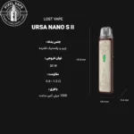 URSA NANO S 2 POD FULL DETAIL - مشخصات فنی پاد اورسا نانو اس 2