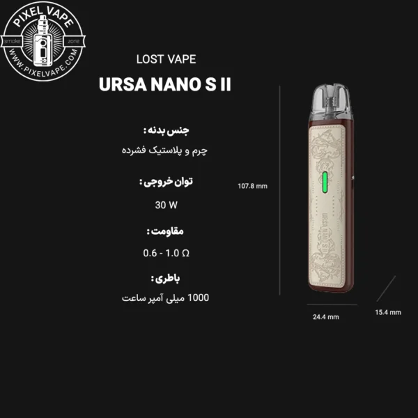 URSA NANO S 2 POD FULL DETAIL - مشخصات فنی پاد اورسا نانو اس 2
