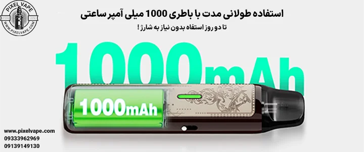 باطری داخلی پاد اورسا نانو اس 2، خرید آنلاین پاد اورسا نانو اس 2 مشکی قهوه ای