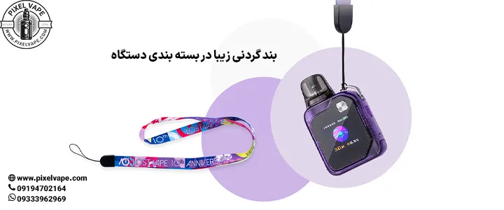 بند گردنی اورجینال دستگاه پاد اورسا بی بی 3، ursa baby 2 cartridge، ursa baby 3 lavender iceursa baby 3 shadow mocha ، lost vape baby 3 ursa nano baby 3 