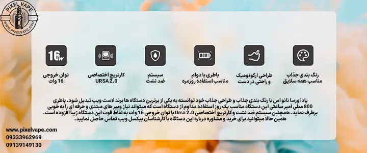 توضیحات و بررسی اجمالی پاد lost vape اورسا نانو اس