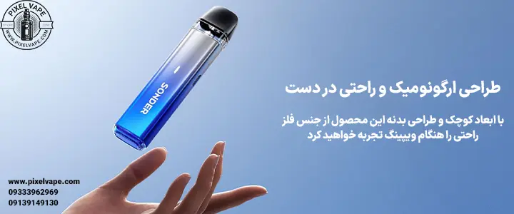 خرید پادسیستم گیک ویپ sonde q lite