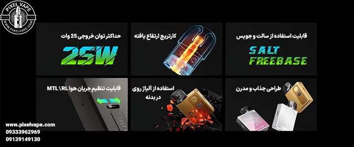 مشخصات کلی پاد لاست ویپ اورسا بیبی پرو