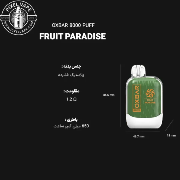 Oxbar Tropikal Fruits 8000 Puf Disposble Pod، Rechargable Vape، Exotic Froot Mix، پاد میوه‌های بهشتی اکس بار