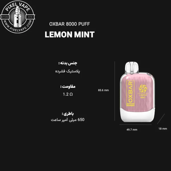 پد یکبار مصرف 8000 پف لیمو نعناع اکس بار، طعم لیمون و نعنا، قابلیت شارژ مجدد