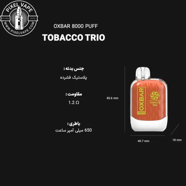 پد یکبارمصرف 8000 پف تنباکو اکس بار، طعم تنباکو، قابلیت شارژ