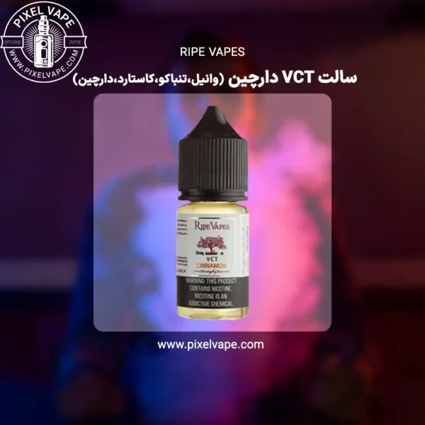 RIPE VAPES Cinnamon VCT Saltnic | Premium Cinnamon Vanilla Caramel Tobacco E-liquid | Luxury Cinnamon VCT Flavor | Salt Nicotine Vape Juice | Rich Cinnamon-Tobacco Taste | Dessert Style Cinnamon Vape | Original RIPE VAPES E-liquid | Best Cinnamon VCT Saltnic | Imported Premium Vape Juice | Smooth Cinnamon Caramel Tobacco | Pod System E-liquid | High Quality Nicotine Salt | Warm Cinnamon Spice Flavor | Authentic RIPE VAPES Product