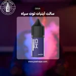 سالت آبنبات توت سیاه اوکسوا | OXVA Blackberry Candy Salt - Image 3