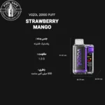 اطلاعات فنی پاد یکبار مصرف وزول 20000 پاف انبه توت فرنگی (قابل شارژ)