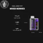 اطلاعات فنی پاد یکبار مصرف وزول 20000 پاف میکس بری ها (قابل شارژ)