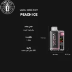 اطلاعات فنی پاد یکبار مصرف وزول 20000 پاف هلو یخ (قابل شارژ)