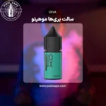 بری ها موهیتو اوکسوا