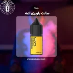 بلوبری انبه اوکسوا