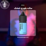 بلوبری تمشک اوکسوا