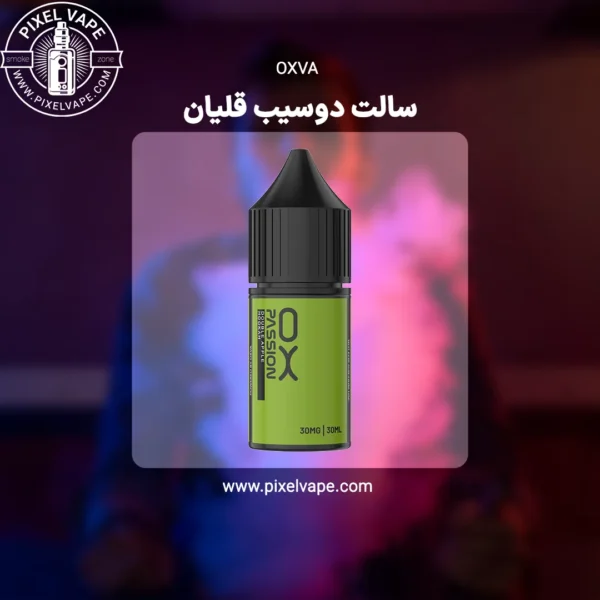 دوسیب قلیان اوکسوا