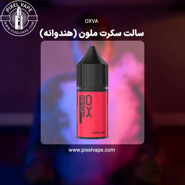 سکرت ملون اوکسوا