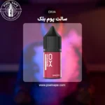پوم بلک اوکسوا