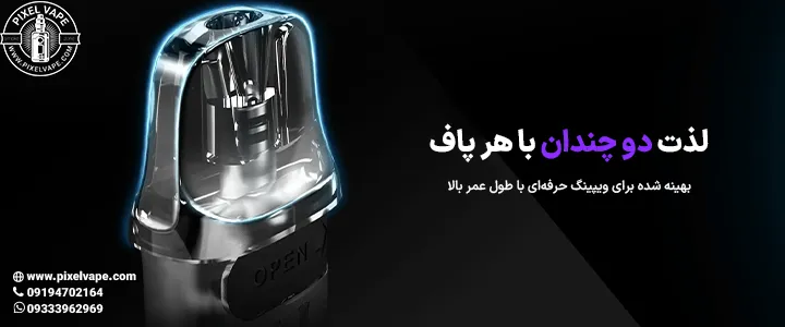 کیفیت کارتریج v2 اورسا برند لاست ویپ