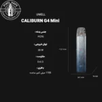 UWELL Caliburn G4 Mini PodSystem Full Detail - پادسیستم یوول کالیبرن جی4 مینی مشخصات فنی