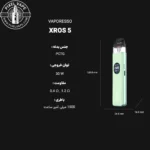 Vaporesso Xros 5 PodSystem Full Detail - مشخصات فنی پادسیستم ویپرسو ایکسراس5