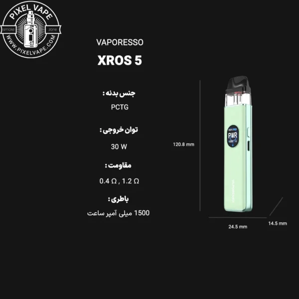 Vaporesso Xros 5 PodSystem Full Detail - مشخصات فنی پادسیستم ویپرسو ایکسراس5