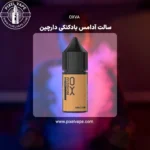 آدامس بادکنکی دارچین اوکسوا