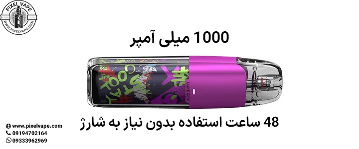 باتری پاد ویپرسو لوکس کیو 2 اس ای