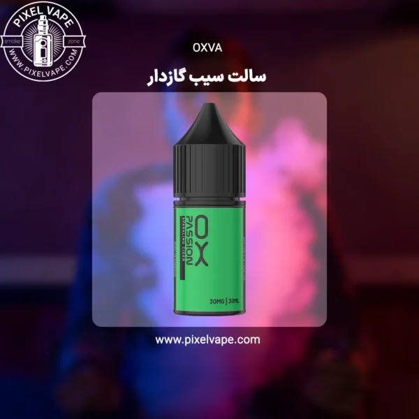 سیب گازدار اوکسوا
